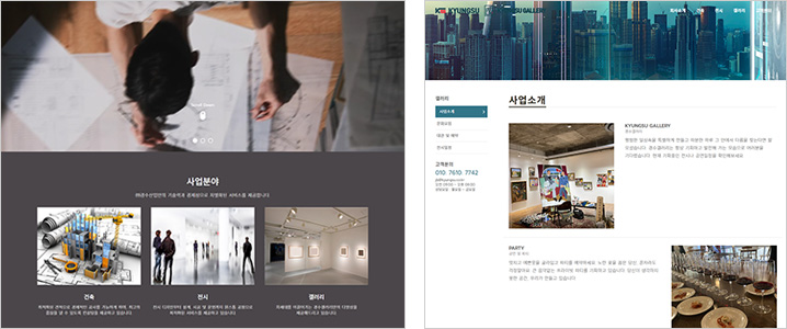 경수산업 