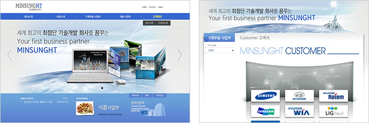 민성에치티