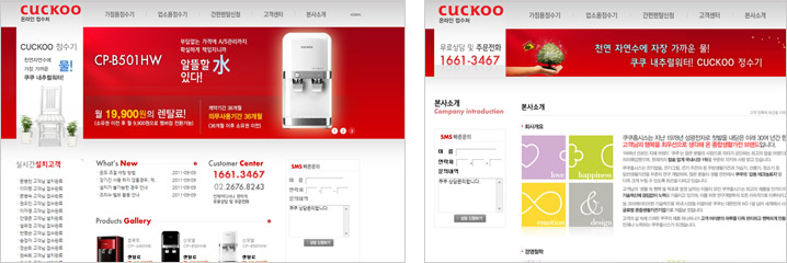 CUCKOO ¶ó