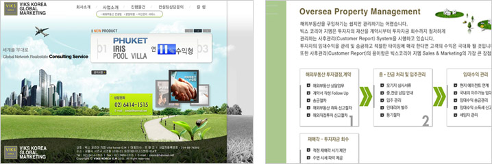 VIKS KOREA G.M
